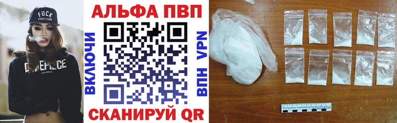 Alfa_PVP Crystall  hydra маркетплейс  Соликамск 