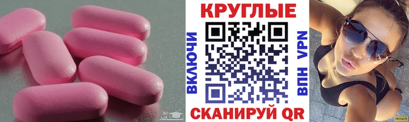 Экстази 250 мг  продажа наркотиков  МЕГА маркетплейс  Соликамск 