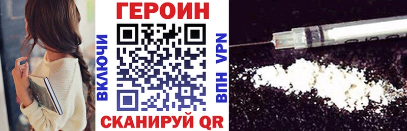 kraken как войти купить закладку Соликамск ГЕРОИН афганец