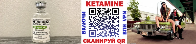 Кетамин VHQ  omg онион  Соликамск 