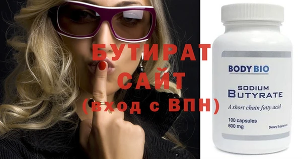 спайс Аркадак
