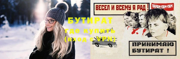 гашишное масло Армянск