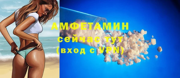 спайс Аркадак