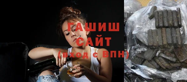 гашишное масло Армянск