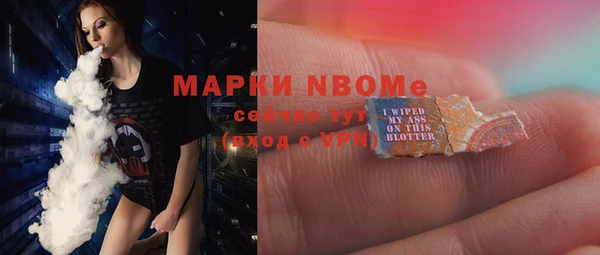 спайс Аркадак