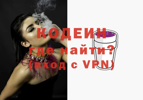 гашишное масло Армянск