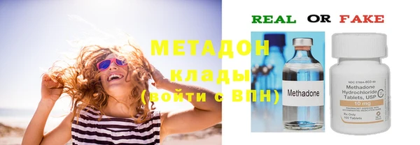гашишное масло Армянск