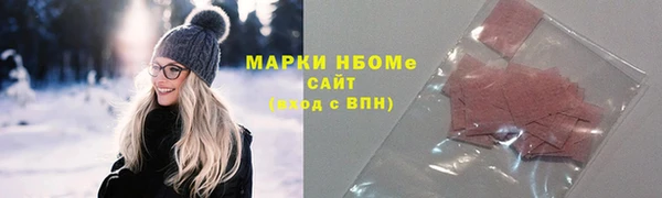 гашишное масло Армянск