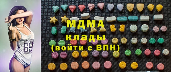 гашишное масло Армянск