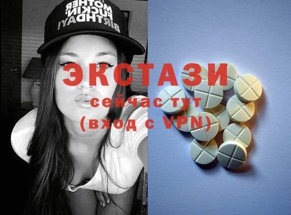 амфетамин Елабуга
