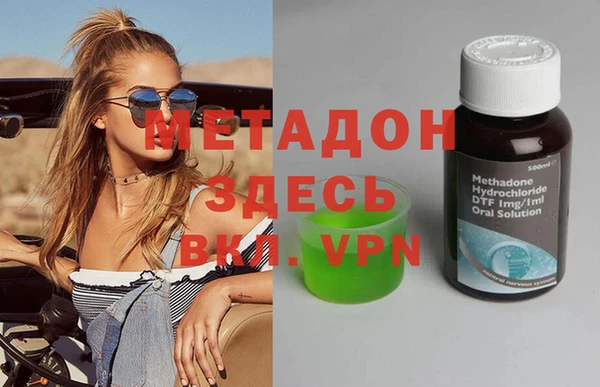 гашишное масло Армянск