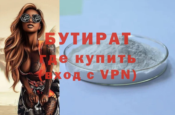 гашишное масло Армянск