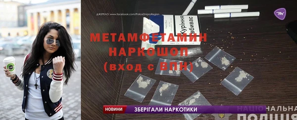 гашишное масло Армянск