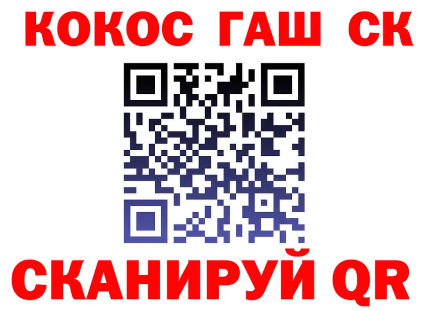 Cocaine Эквадор как войти это кракен Соликамск