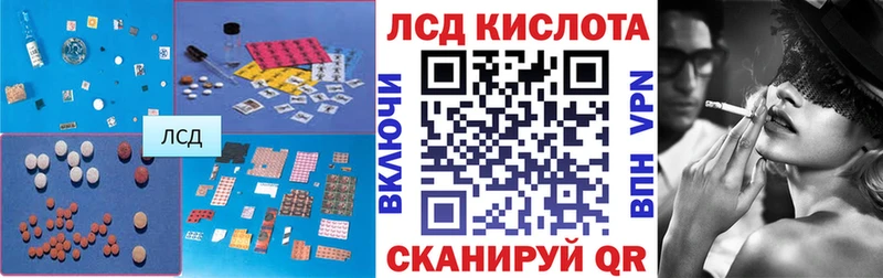 LSD-25 экстази кислота  Соликамск 