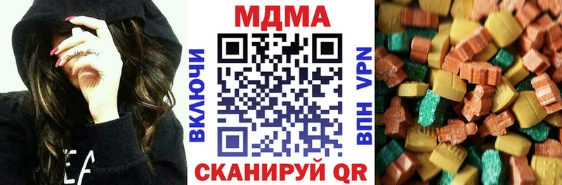 MDMA молли  даркнет сайт  Соликамск 