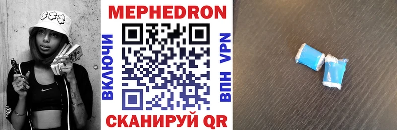 МЕФ кристаллы Соликамск