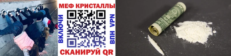 Меф mephedrone  Соликамск 