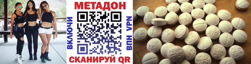 магазин продажи наркотиков  Соликамск  Метадон кристалл 
