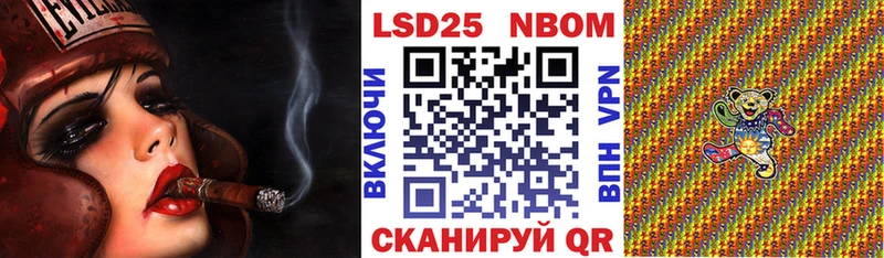 как найти наркотики Соликамск Марки 25I-NBOMe 1,5мг