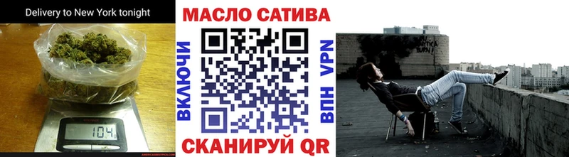 ТГК концентрат  купить   Соликамск 