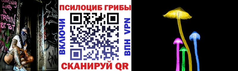Галлюциногенные грибы ЛСД  что такое   Соликамск 